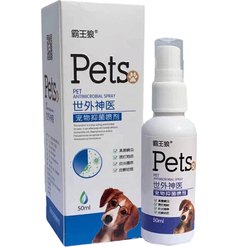 
The King of Wolf Doctor Pet Spray [Buy 5 Get 5 Free] The authentic external product for cat and dog skin