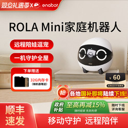 Rolamini Smart Mobile Camera for Home Use Ebo Wireless Indoor Remote Pet Monitoring Robot