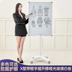 Hand-Cranked Lifting Bracket-Type Frame Matte Magnetic Glass Whiteboard with Wheels for Teaching, Office, Meetings, Commercial Use, Small Blackboard for Home Teaching, Training Classes, Children's Lectures, Drawing Board, Writing Board