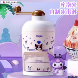 Official Genuine Children's Ice Shaver Machine, Small Household Ice Crusher, Ice Smoothie Maker, Hand-Cranked Ice Crusher