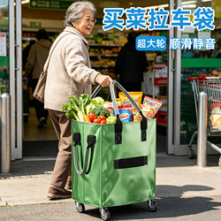Folding Shopping Cart, Portable Grocery Cart, Home Use, for Picking up Packages, Camping Cart, Stall Cart, Haoken Bag