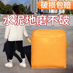 Large Capacity Moving Packing Bags, Organizing Boxes, Quilt Storage Bags, Luggage, Snake Skin Woven Large Bags, Packing Essentials, Boxes