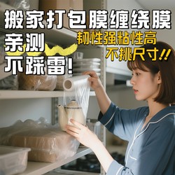 Moving Packing Film Wrapping Film Artifact Special Dust-Proof Thickeneded Book Pots and Pans Sofa Foam Anti-Collision Bubbles