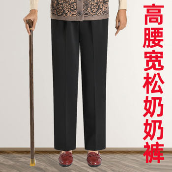 Elderly women's pants spring and autumn mother's pants elastic waist autumn and winter loose large size velvet pants for the elderly 70-year-old grandma