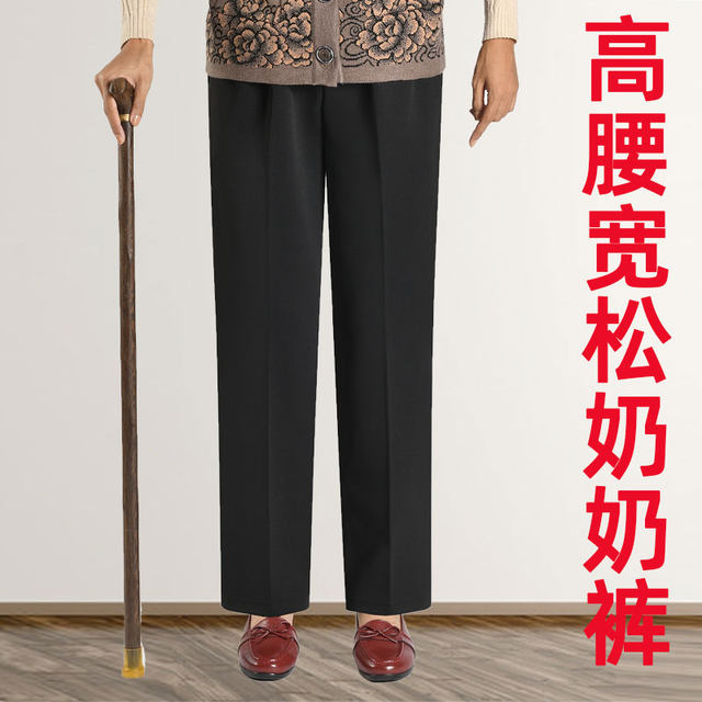 Elderly women's pants spring and autumn mother's pants elastic waist autumn and winter loose large size velvet pants for the elderly 70-year-old grandma