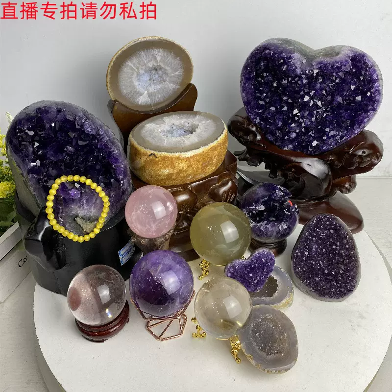 天然紫晶洞摆件家居轻奢饰品玛瑙聚宝盆钛晶黄晶紫水晶洞原矿消磁-Taobao