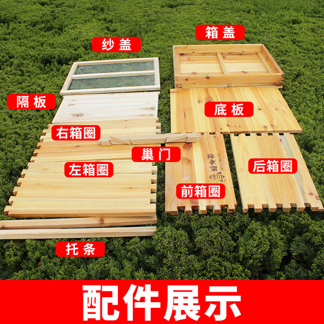 Fourteenframe beehive double king group bee meaning bee peak bucket