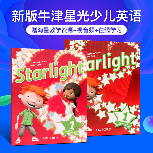 Starlight 1 level imported original new version Oxford Oxford Starlight Children's English Student Book + Activity Manual English Book American Pronunciation
