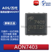 Chính hãng AON7403 DFN3x3 P-channel-30V/-29A SMD MOSFET ống hiệu ứng trường