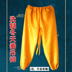 Winter Pants with Weighted Straps for Hanging Weights, 10kg Hanging Weights, Foldable Hanging Cloth Strips, Hanging Bar and Weights, Warm Open-Crotch Pants