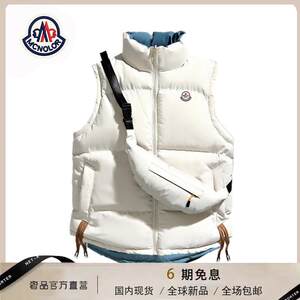 
[Official website authentic] Mongolian piano down cotton vest for men and women to wear in autumn and winter, thickened warm vest