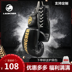 Launcher Lace-Up Boxing Gloves, Lace-Up Gloves, Competition Gloves, Professional Boxing Gloves