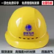 Bốn mặt thoáng khí mũ bảo hiểm an toàn công trường Châu Âu ABS lãnh đạo mũ xây dựng mũ bảo hiểm điện Lưới Nhà Nước in miễn phí