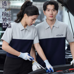 Customized T-Shirts with Logo Printing, Car Beauty and Repair Shop Work Clothes, Summer Short-Sleeved Workshop Uniforms, Advertising Polo Shirts