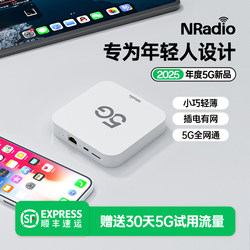 Nradio Kunpeng C2000 Can Insert a Card, 5g Cpe Router, 5g Portable Wifi, Mobile Wifi, Can Insert an Ethernet Cable, Sim Card, Built-In Data Card, Small-Sized Home Office Wireless Network Equipment