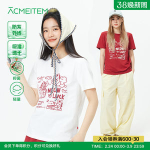 
ACMEITEM outdoor parent-child quick-drying printed short-sleeved T-shirt Year of the Horse fit sports sun protection short-sleeved women