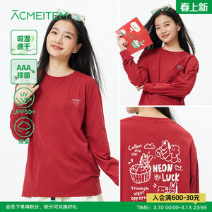 
ACMEITEM outdoor printed quick-drying lightweight sunscreen long-sleeved T-shirt sports inner wear loose for men and women