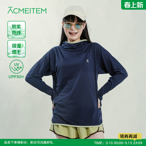 
ACMEITEM outdoor hooded quick-drying long-sleeved ultraviolet-proof sunscreen T-shirt top for men and women