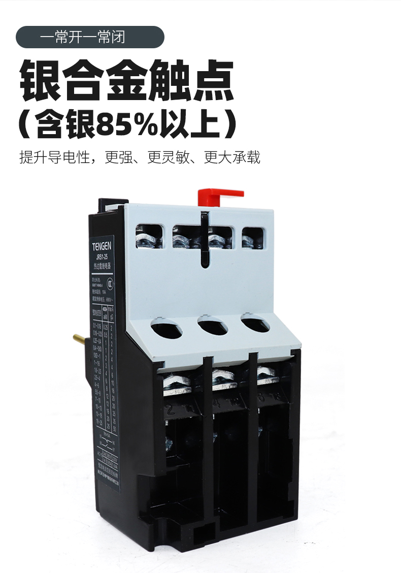リレーレス受信機 16点オープンコレクタ出力920MHz帯無線受信機外部ユニットセット