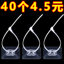 Cable Tie Hook, Cable Management Pipe Fixing Clip, Traceless Wall-Mounted Adhesive Patch for Wires, No-Drill Adjustable Adhesive Fastener