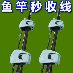 Lure Fishing Rod Holder with Two-Level Adjustment, Fixed Clip, Multifunctional Storage Tool, Rod Protector, Lure Fishing Accessories