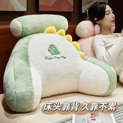 Bedside Soft Cushion Large Backrest Bed Children's Bed Pillow Reading Waist Support Cushion Sofa Pillow Dormitory Student Pillow