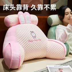 Bedside Cushion Soft Pillow Bed Backrest Cushion Large Pillow for Girls Sleeping Sofa Waist Support Pillow Dormitory Girls