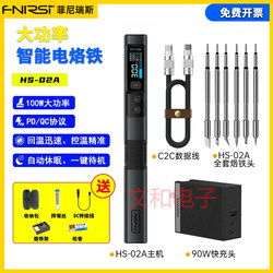 Fnirsi Hs-02 Smart Soldering Iron 100W Portable Constant Temperature Soldering Station Soldering Pen for Home Workers Repair and Welding