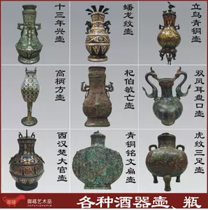 旧铜瓶- Top 50件旧铜瓶- 2024年5月更新- Taobao