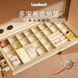 Lambert Wardrobe Pull-Out Basket Jewelry Storage Box Storage Basket Drawer-Style Closet Large Capacity Built-In Pull-Out Grid