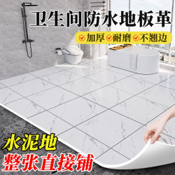 Bathroom-Specific Imitation Tile Floor Stickers, Self-Adhesive, Waterproof, Non-Slip, Wear-Resistant, for Floor Renovation and Transformation, Pvc Floor Covering