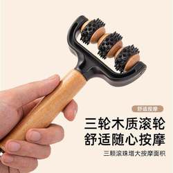 Hand-Pushed Wooden Roller Massage Stick for Muscle Relaxation, Wolf Tooth Massage Roller, Fitness Meridian Yoga Stick for Cervical Spine