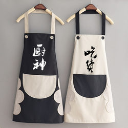 Fashionable New Waterproof and Oil-Proof Apron for Women, Suitable for Kitchen Cooking, Home Use, Sleeveless, for Men, Work Apron with Printed Text