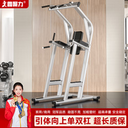 Pull-Up Training Machine, Multi-Functional Single/Double Bar, Leg Kick, Knee Lift, Abdominal Muscle Equipment, Abdominal Exercise Machine for Home and Commercial Use