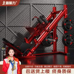 Inverted Pedal Machine Gym-Specific Commercial Home Fitness Equipment Leg Training 45-Degree Corner Hack Squat Multi-Functional Leg Training