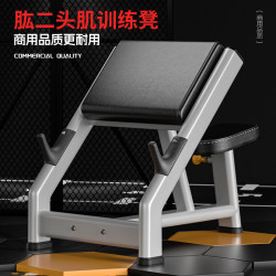 Biceps Training Bench, Two-Head Bench, Gym-Specific, Commercial Quality, Fitness, Home Use, Multi-Functional Preacher Bench
