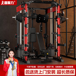 Gantry Fitness Home Gym Equipment All-In-One Machine Smith Machine Comprehensive Trainer Multifunctional High Pull Fly Bird
