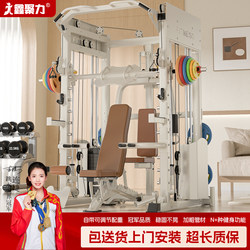 Smith Machine Comprehensive Training Device Gantry Rack Fitness Home-Use Multi-Functional All-In-One Equipment Strength Training Equipment