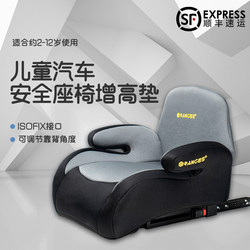 Child Safety Seat Booster Cushion 2-3-12 Years Old Isofix Interface Portable Simple Car Baby and Older Kids Seat Cushion