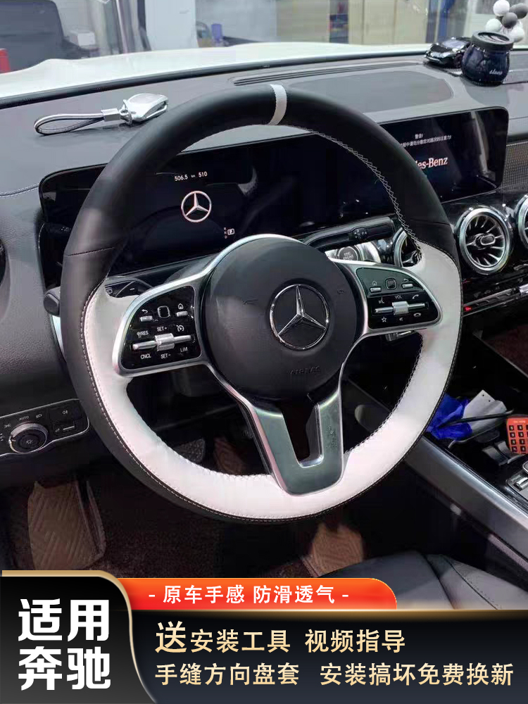 Bọc vô lăng da xe Mercedes GLC GLA K S E C B M Q Class khâu tay ôm khít  form trang trí làm đẹp nội thất ô tô đẳng cấp