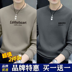 Brand-Preferred Men's Long-Sleeve Sweatshirt, Casual Crew Neck Top for Autumn and Winter, Fleece-Lined and Thickened Base Layer Shirt