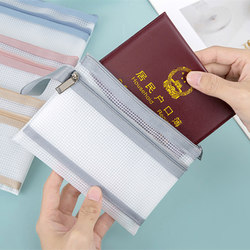 Eva Waterproof Zipper Bag Mini Small Transparent Passport Document Storage Bag Card Holder Driver's License Coin Purse Bank Card Travel Abroad Multifunctional Unisex Ticket Organizer Box