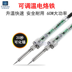 907 Type Adjustable Temperature Electric Soldering Iron 60W Internal Heating Household Electric Soldering Iron Soldering Pen Solder Wire Repair Welding Tool