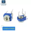 Điện trở điều chỉnh màu xanh và trắng 500 ohms/1K/2K/5K/10K/20K/50K/100K/500K/1M/2M chiết áp biến trở volume 50k Chiết áp