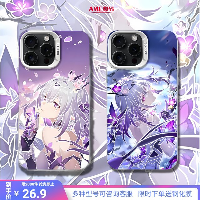 Collapse Star Dome Railway mobile phone case Yadie suitable for Apple 17 color silver phone16 Liuying Xiaomi 17 Redmi K80 Supreme Huawei mate70 Honor OnePlus ace5 anti-fall iqoo13 peripherals