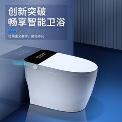 New Smart Toilet with Siphon, No Water Pressure Limit, Fully Automatic, All-In-One Electric Sterilization, Instant Heating, Household Toilet