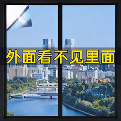 Glass Window Film Allows You to See Outside but Not Inside, Privacy Film Is Translucent but Not Transparent, Prevents Visibility from Outside, One-Way Perspective Sticker