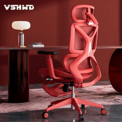 Vshd Suzaku Ergonomic Chair Office Chair Comfortable for Long Sitting Gaming Chair Lumbar Support Chair Executive Chair Computer Chair