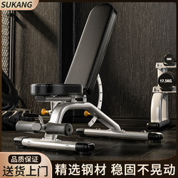 Commercial Dumbbell Bench, Professional Home Bird Bench Press Bench, Fitness Chair, Multi-Functional Fitness Equipment, Sit-Up Board