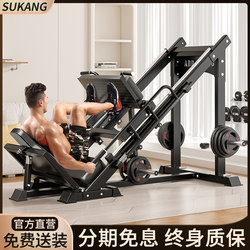 Dual-Function Pedal Machine Leg Strength Trainer Commercial Gym Equipment Hack Squat Home Fitness Equipment